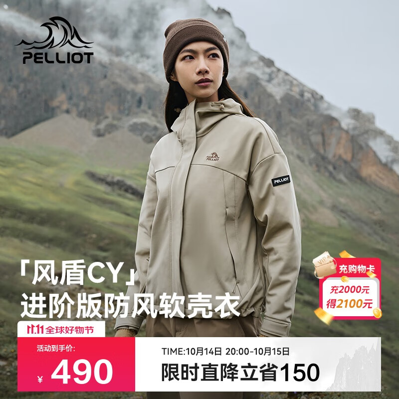 伯希和（Pelliot）[风盾2.0]户外冲锋软壳衣女防风秋季外套男登山夹克124306148卡M