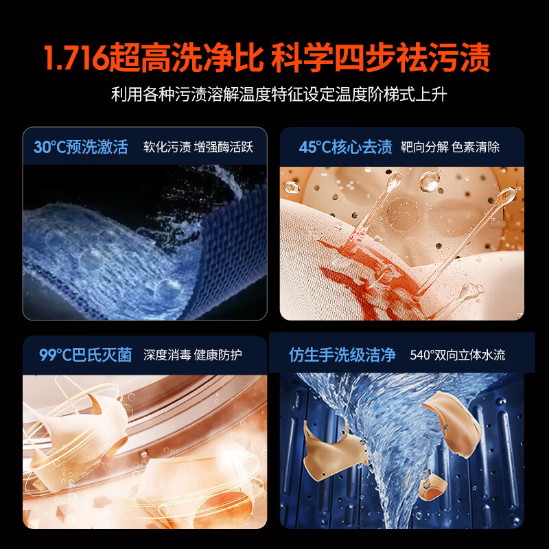 拜飞【限时补贴】全自动内衣洗衣机内裤袜子清洗机高温煮洗烘干脱水一体机母婴大容量家用小型洗衣机 双仓烘干款【不锈钢内桶+UV抑菌+煮洗烘干】