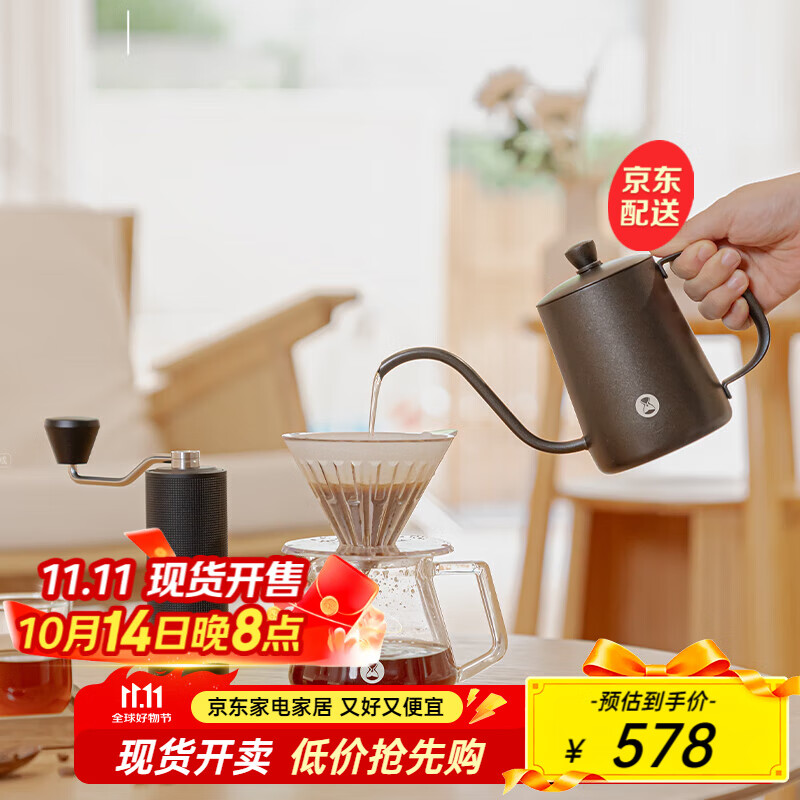 泰摩栗子C3S手冲咖啡壶套装 磨豆机咖啡器具礼盒 中秋送礼结婚礼物