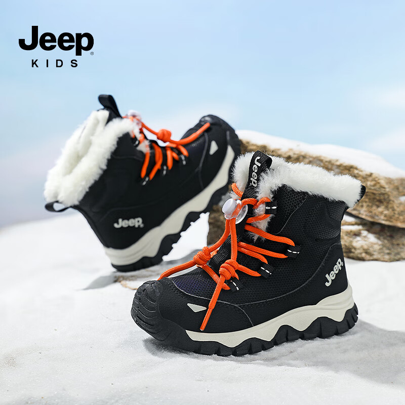 JEEP童鞋2025冬季新款儿童棉鞋加绒保暖防湿防滑大棉雪地靴 黑色 32