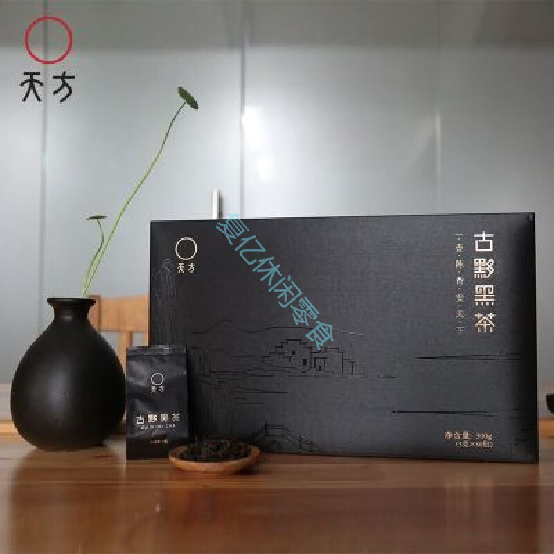 食芳溢黑茶300g古黟黑茶礼盒装安徽黑茶安茶黄山黟县茶叶特产 300g