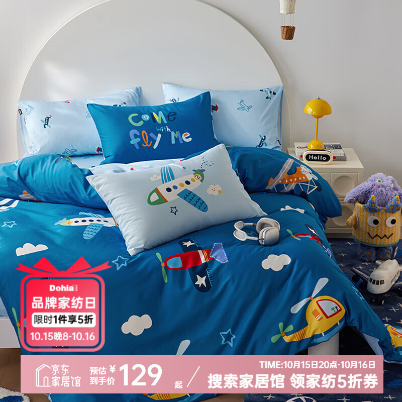 ��ϲ���ҷ�ȫ���ļ��� �ɰ���ͨ�׼����޴������׶�ͯѧ��������Ʒ ��ɫ���� 1.5m ������ �ļ��� ����203*229cm