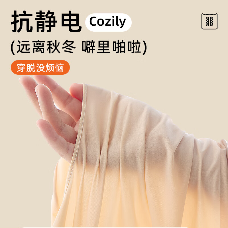 欧迪芬女士秋衣秋裤套装女肌底衣秋冬季打底衫女无痕贴身显瘦保暖内衣 黑色+可可棕 【2套装】 L