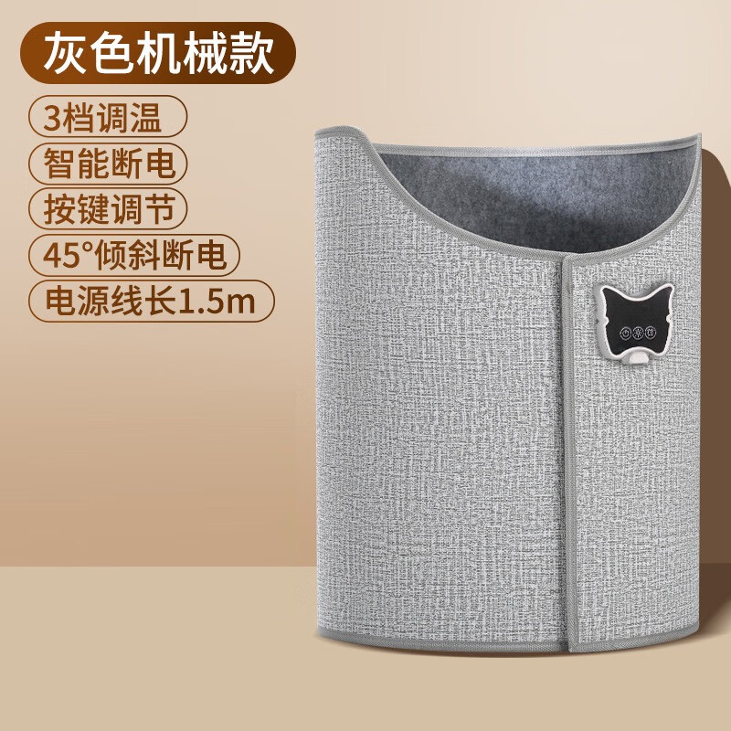 石墨烯办公室工位桌下写作业取暖器过冬暖脚神器烤加热垫暖腿宝
