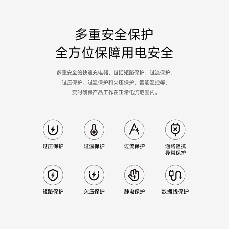 EQCG适用小米充电器67w120W超级闪充快充15Ultra14pro13/12/11红米K80/70/60至尊版手机type-c原数套装 120闪充头+1.5米快充线【套装】