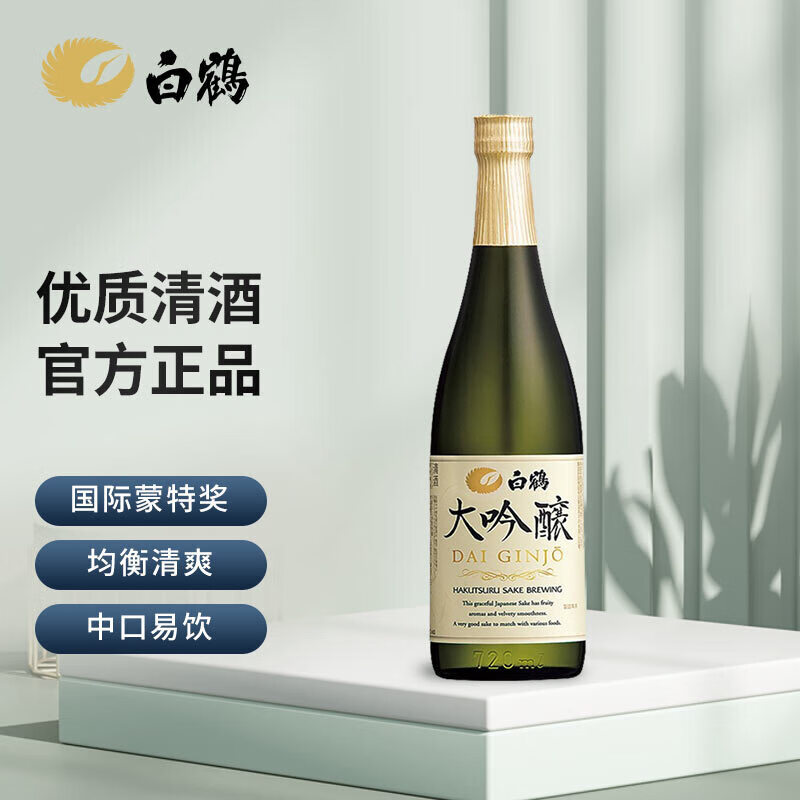 京东可以看清酒烧酒历史价格吗|清酒烧酒价格比较