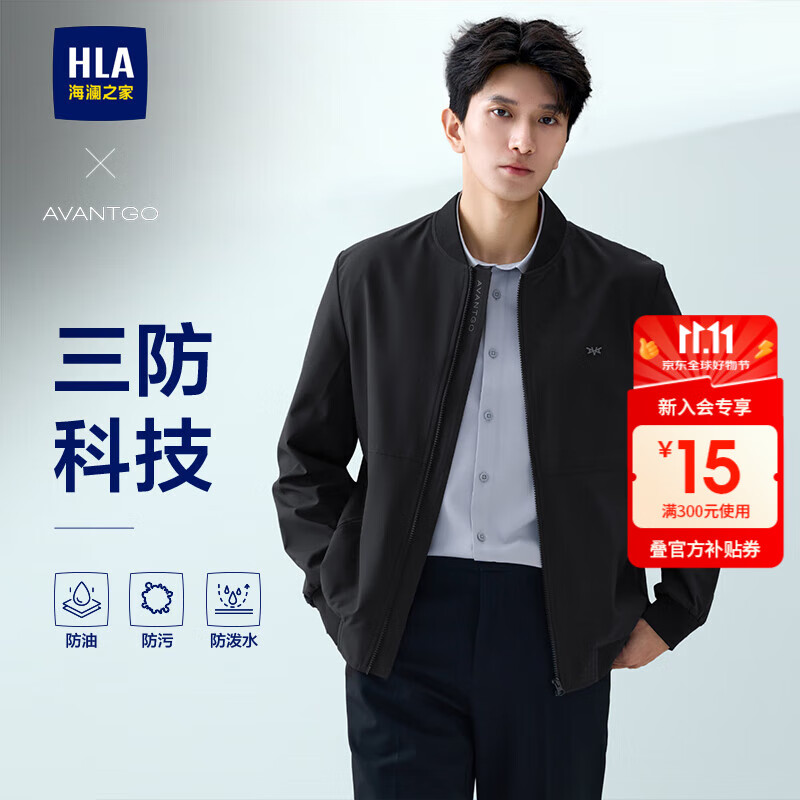 海澜之家（HLA）夹克男25新款轻商务经典三防印花棒球领外套秋季 黑色60 L 175/92A 推荐137~150斤