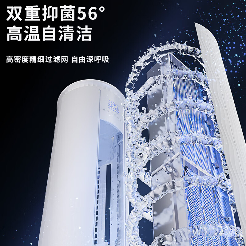 YO空调柜机变频 新一级能效 真省电SE柜机 节能省电空调冷暖 客厅立式空调 大风量 以旧换新 大3匹 一级能效 变频省电丨智能语音丨不包安装