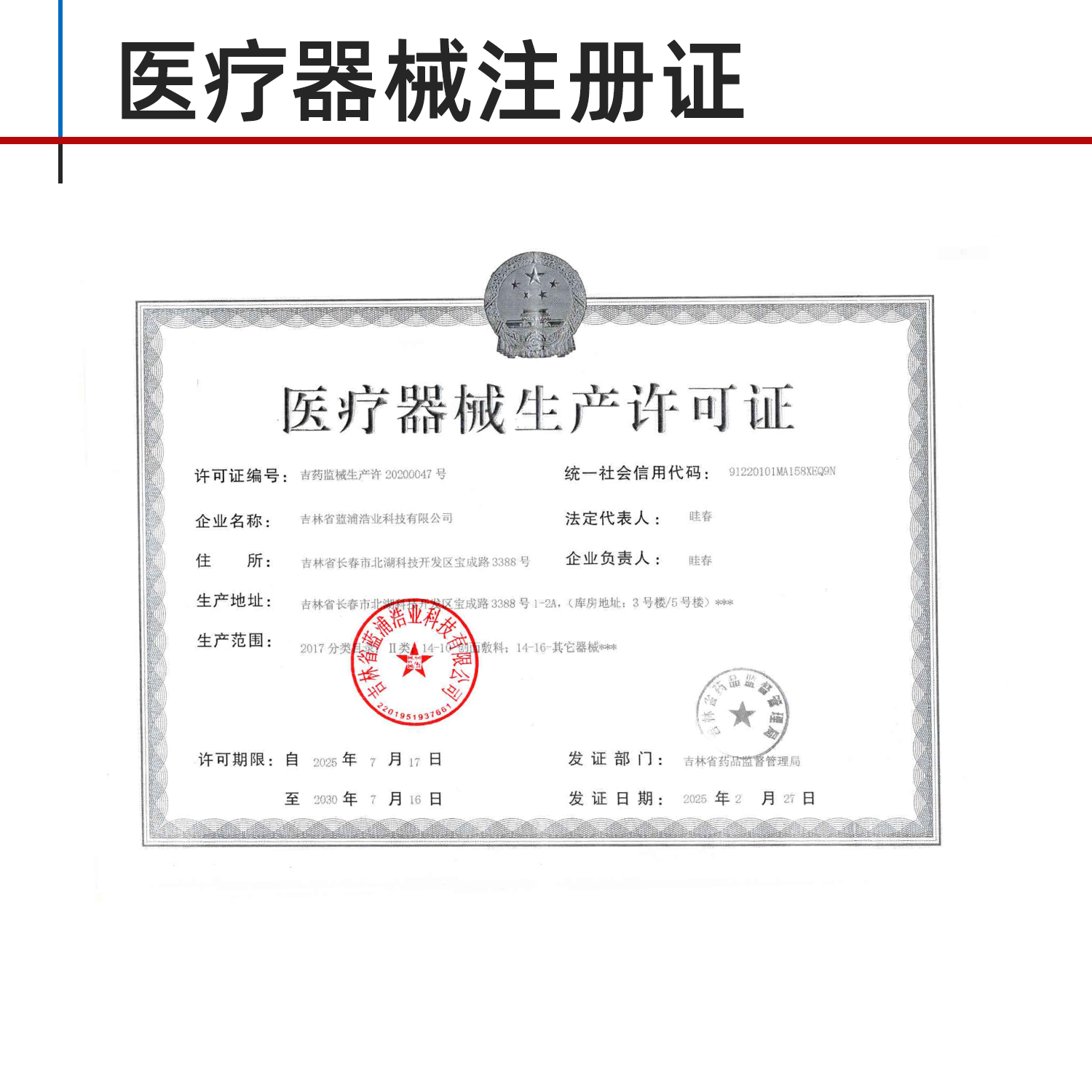 芙清医用透明质酸钠护理敷料术后创面恢复非慢性创面护理 透明质酸钠水100g+乳50g+医用洁面30g