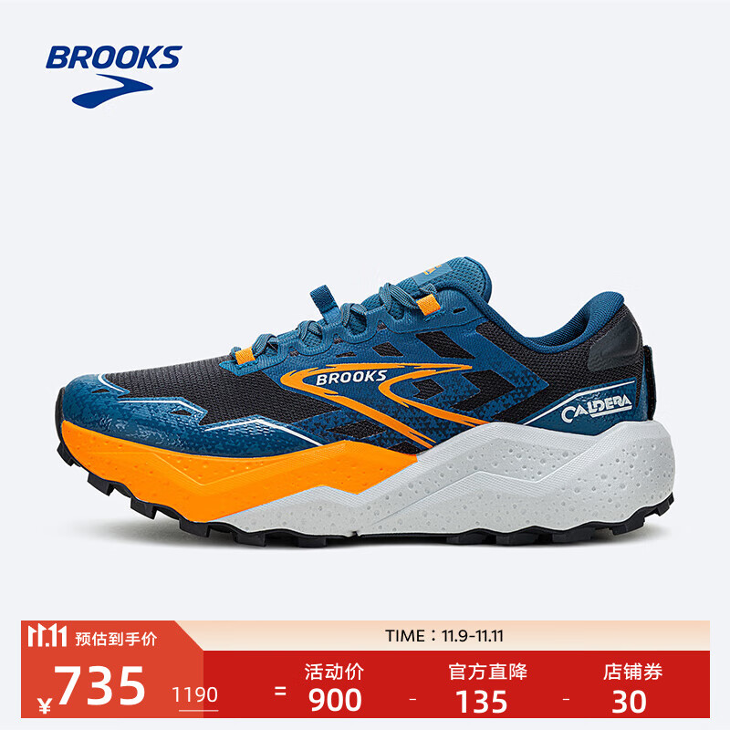 布鲁克斯（BROOKS） Caldera7山啸越野跑鞋男子登山户外防滑缓震跑鞋 乌木色/蔚蓝色/桔红 42.5