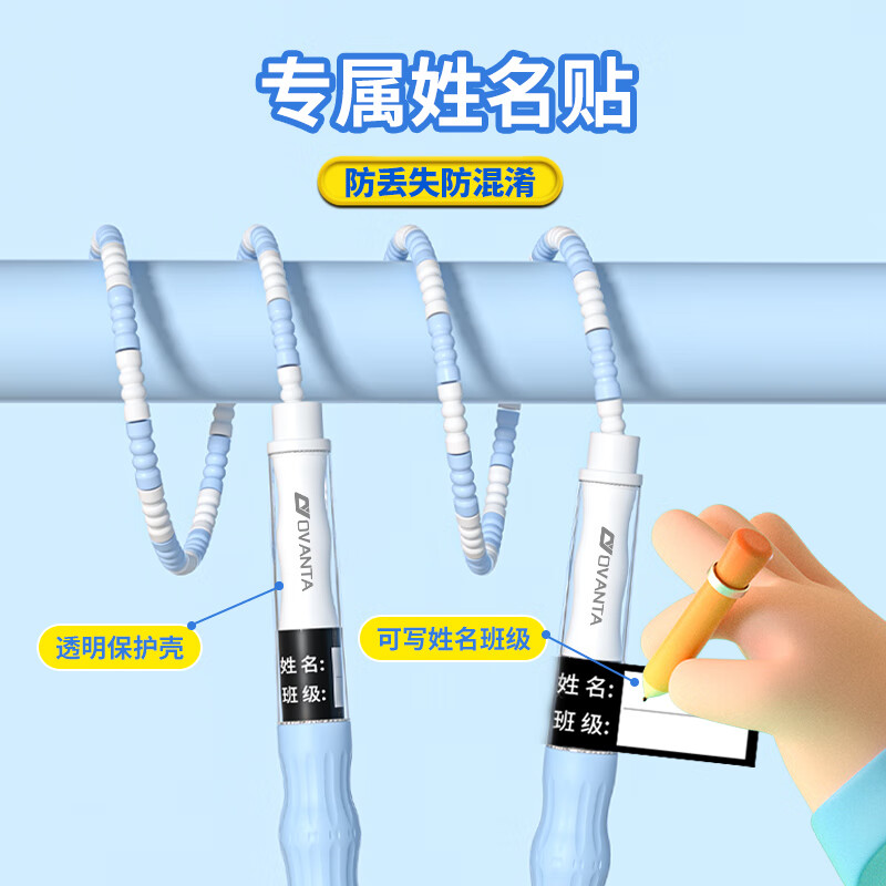 欧梵达跳绳儿童竹节一年级小学生幼儿园3-56-12岁初学考试专用不打结 【软竹节/甩到不疼】学校推荐-天空蓝