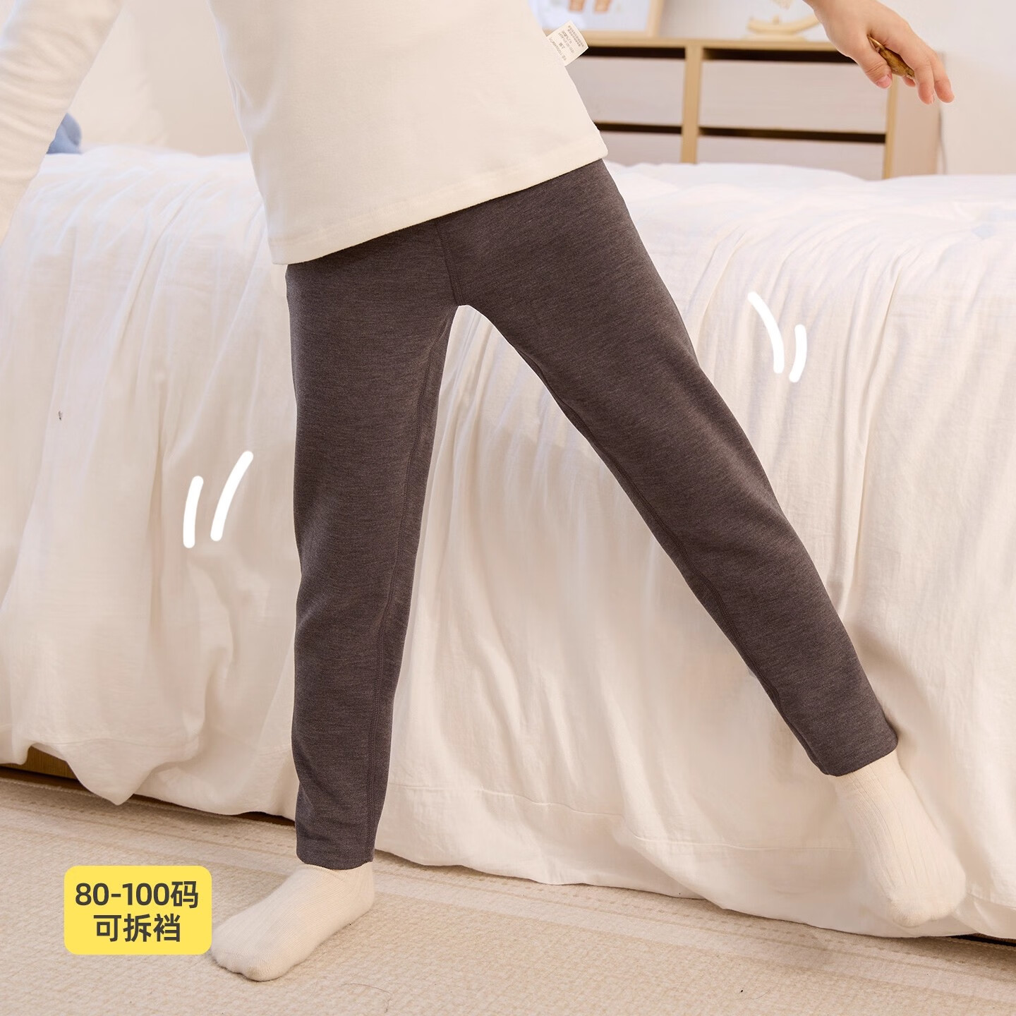 小狗比格【校服神裤】儿童保暖裤羊毛蚕丝棉裤打底男女宝宝长裤秋冬 花烟紫 110