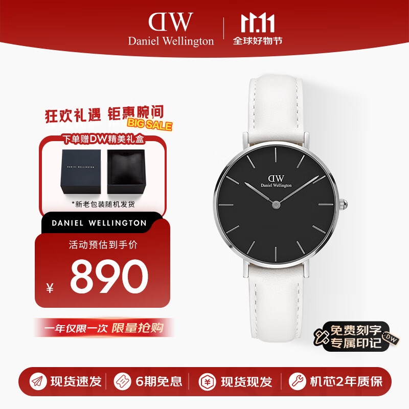 丹尼尔惠灵顿（DanielWellington）DW女表时尚欧美表石英腕表32MM送女友节日礼物 DW00100284
