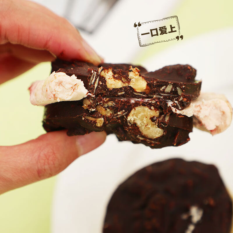 馋大狮（Super Foodie）馋大狮生酮巧克力坚果MCT脆脆吨生酮食品无蔗糖生酮零食低碳水糕 草莓奶酪味一个95克 95g