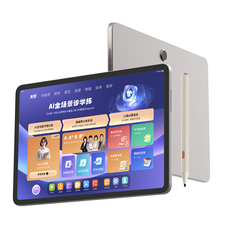 【95成新】小猿AI学习机P40Ultra【国家补贴省1400元】AI全场景学情诊断全能家教学练机平板电脑护眼屏12.3&#039;8+256