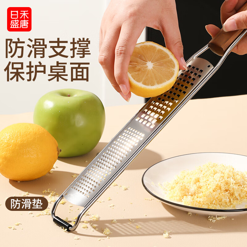 日禾盛唐柠檬皮屑刨刀刨屑器不锈钢芝士刨橙皮削柠檬皮巧克力擦丝器 【304芝士刨丝器】相思手柄（1个）