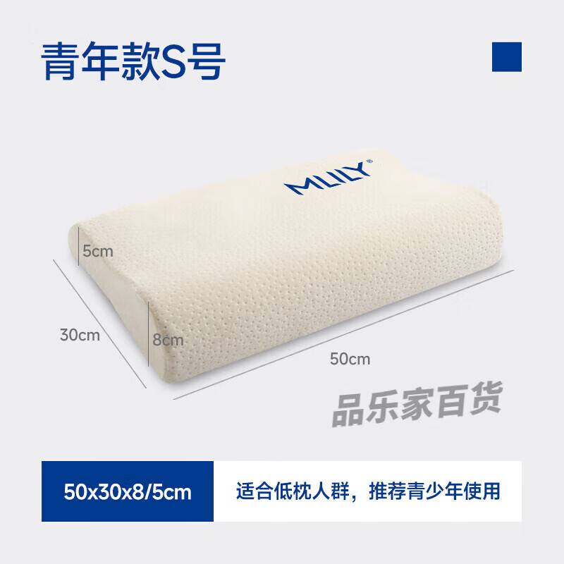 梦百合慢回弹零压记忆棉枕头宿舍护颈枕颈椎枕助睡眠单人专用枕芯 S青少年款适合低枕人群