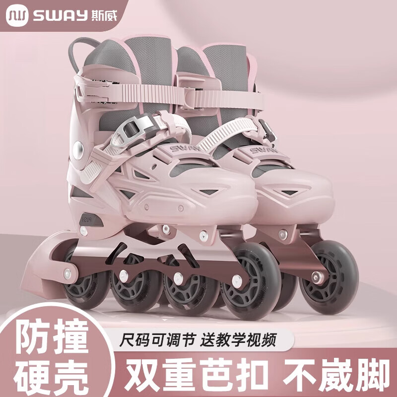 斯威兒童輪滑鞋女612歲初學(xué)者可調(diào)式旱冰鞋成人通用直排輪新品 蘭花冰【單鞋】 S 【適合日常27-31碼】閃光輪