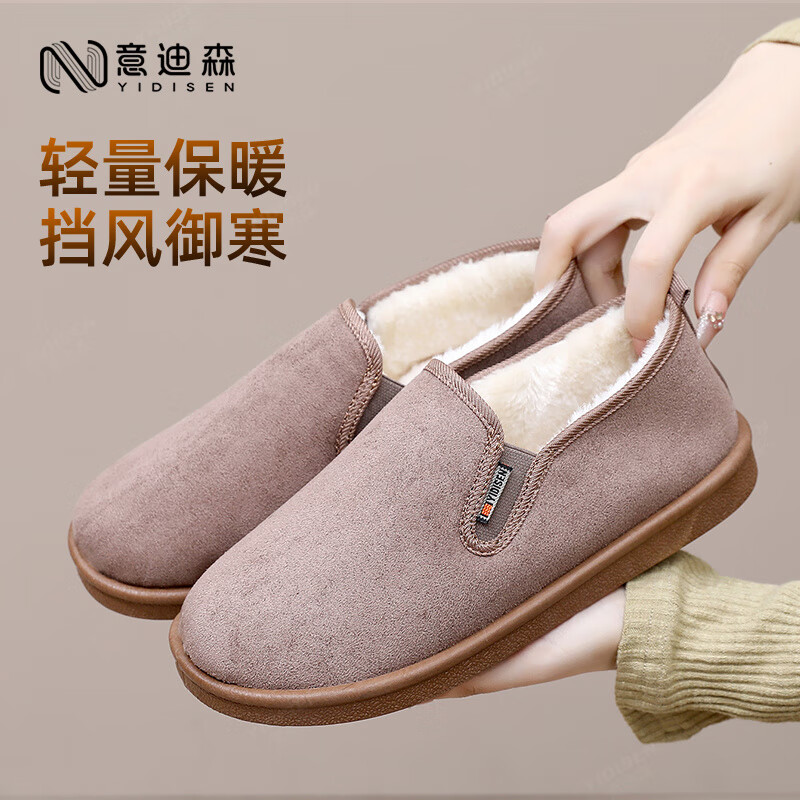 意迪森雪地靴冬季加绒保暖软底防滑时尚百搭妈妈鞋一脚蹬中老年穿脱方便 黑色 加绒 39 (245mm)