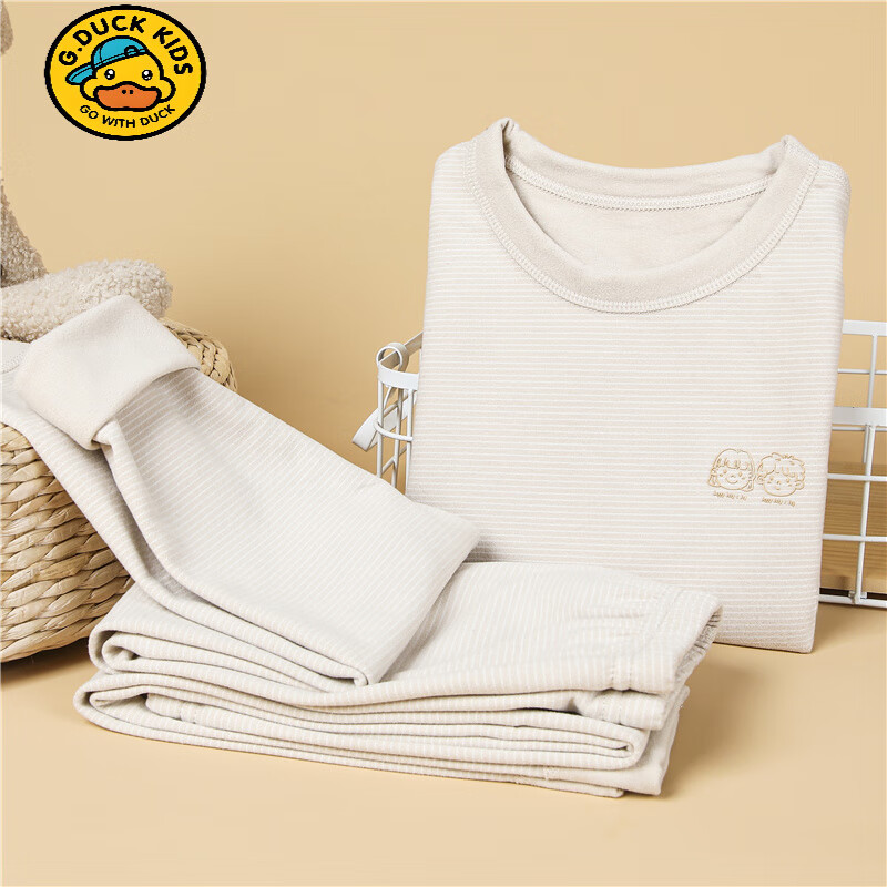 G.DUCKKIDS儿童保暖内衣套装男童秋衣秋裤女宝宝绒德无痕加绒青少年秋冬睡衣 卡其色 170