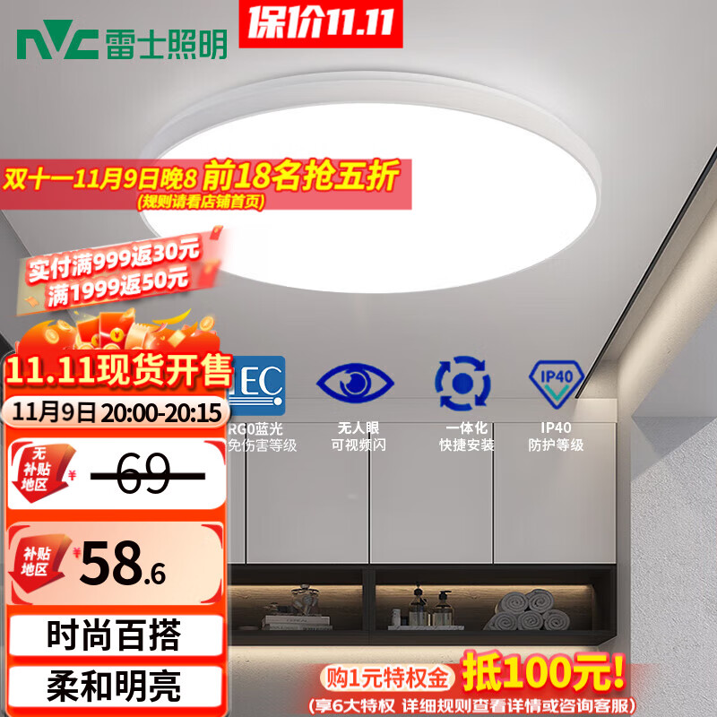 ��ʿLED�����Ƽ�Լ�������ҵƵƾ� ��̨�ƹ������ȵƾ�ʱ�аٴ� IP40���ó�����-18�߰׹�-��