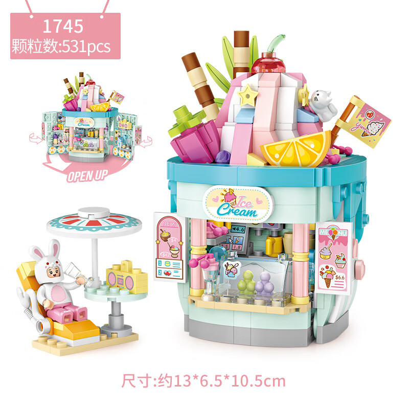 俐智loz積木迷你小顆粒拼裝玩具益智兒童男女孩摩天輪夾娃娃機(jī)街景房 水果茶店