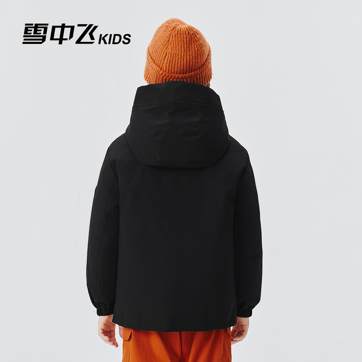 雪中飞儿童羽绒服2025冬季女童三合一羽绒防泼水防风男童一衣三穿外套 黑色 170