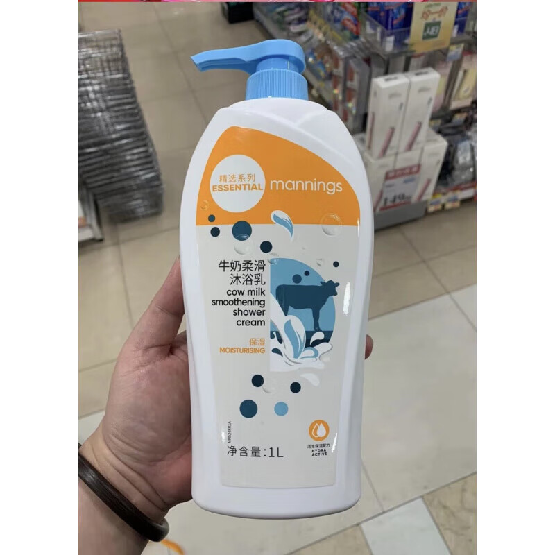 万宁（mannings）万宁mannings牛奶柔滑沐浴乳1L香薰沐浴橄榄保湿 1 薰衣草