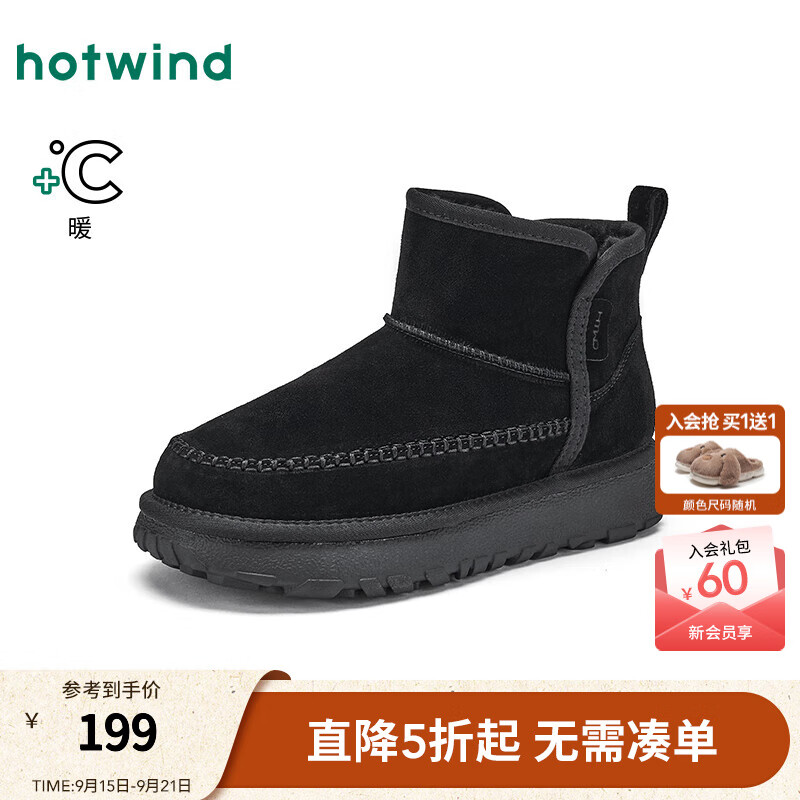 热风男鞋2025年秋季新款男士时尚靴子短筒加绒雪地靴户外保暖棉鞋 01黑色 38