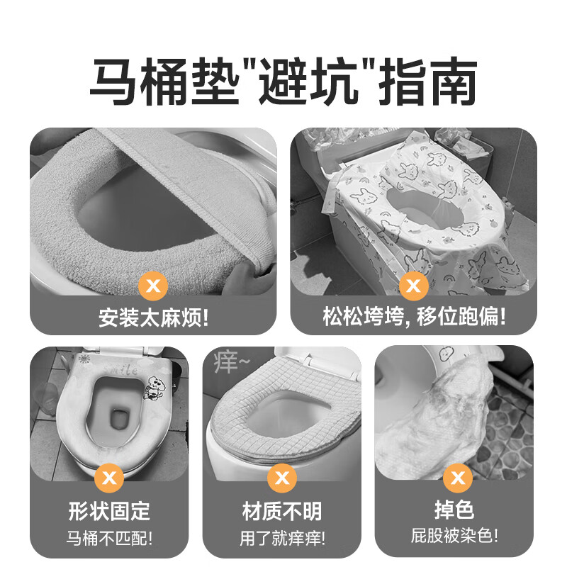 美丽雅马桶垫粘贴式坐垫圈秋冬加厚加绒保暖坐便贴可水洗厕所通用 【粘贴式】加绒马桶垫 灰色 2对