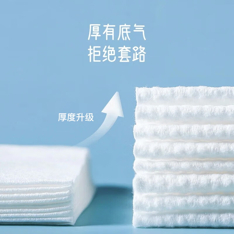 康诺迩婴儿专用棉柔巾干湿两用绵柔纸巾洁面巾一次性洗脸巾化妆卸妆可用 50抽*7包【母婴适用】