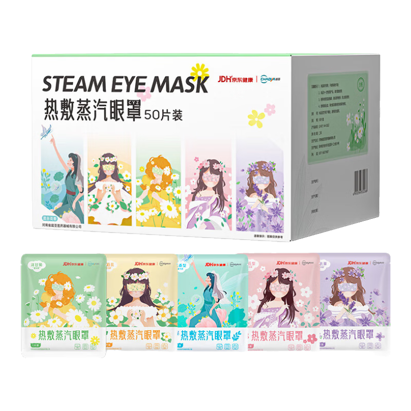 ����ҽҩ  �ȷ��������� �������  50Ƭ 29.9Ԫ(����ȯ)