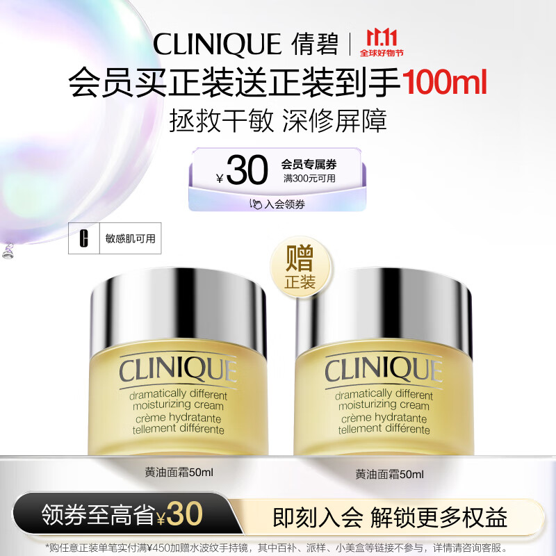 先入会 领880-100卷 领1000-150美妆券 plus补贴1500-150券 - 特价的 先入会 领880-100卷 领1000-150美妆券 plus补贴1500-150券 - 特价的