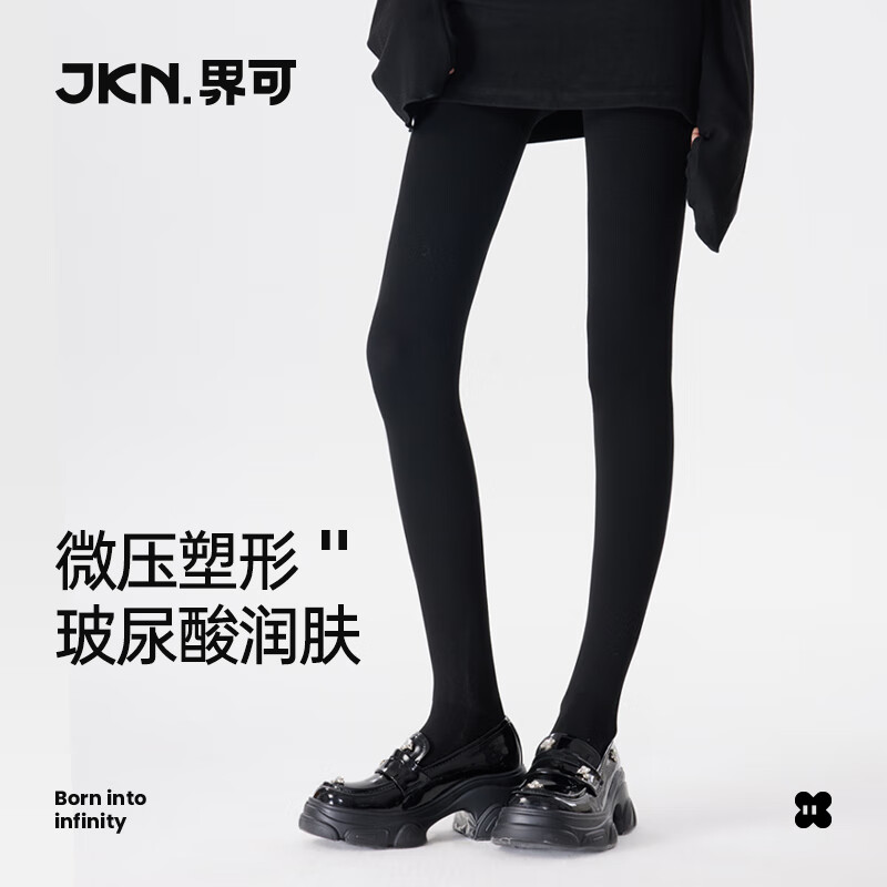 JKN��ɫ��׿�Ů�ﶬ�Ӻ�΢ѹ���ݡ����ޱ���ѹ������������������