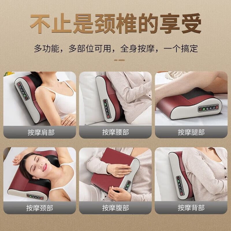 扬子(YANGZI)颈椎按摩器按摩枕腰部按摩仪按摩枕头颈部肩颈背多功能车载按摩垫 浅绿六键调节-红光热敷-深度揉捏