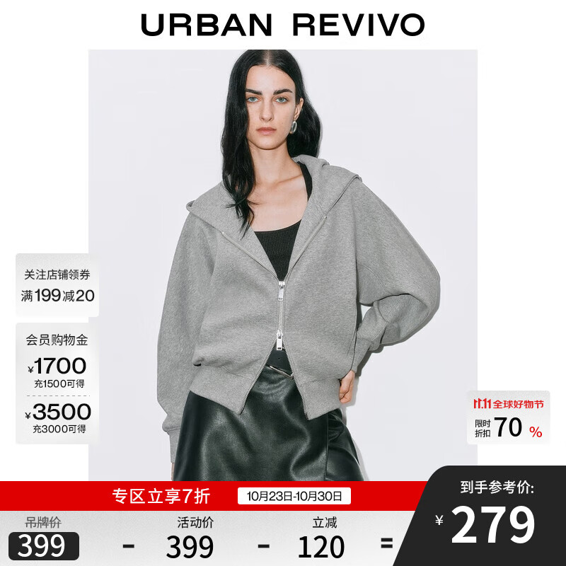 UR2025秋季新款女装时尚休闲格雷系双拉链连帽外套UWJ150026+ 花灰 M