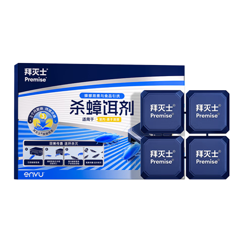 拜灭士蟑螂药蟑螂屋杀蟑饵剂4枚/盒室内全窝端大小蟑螂诱饵盒热门商品