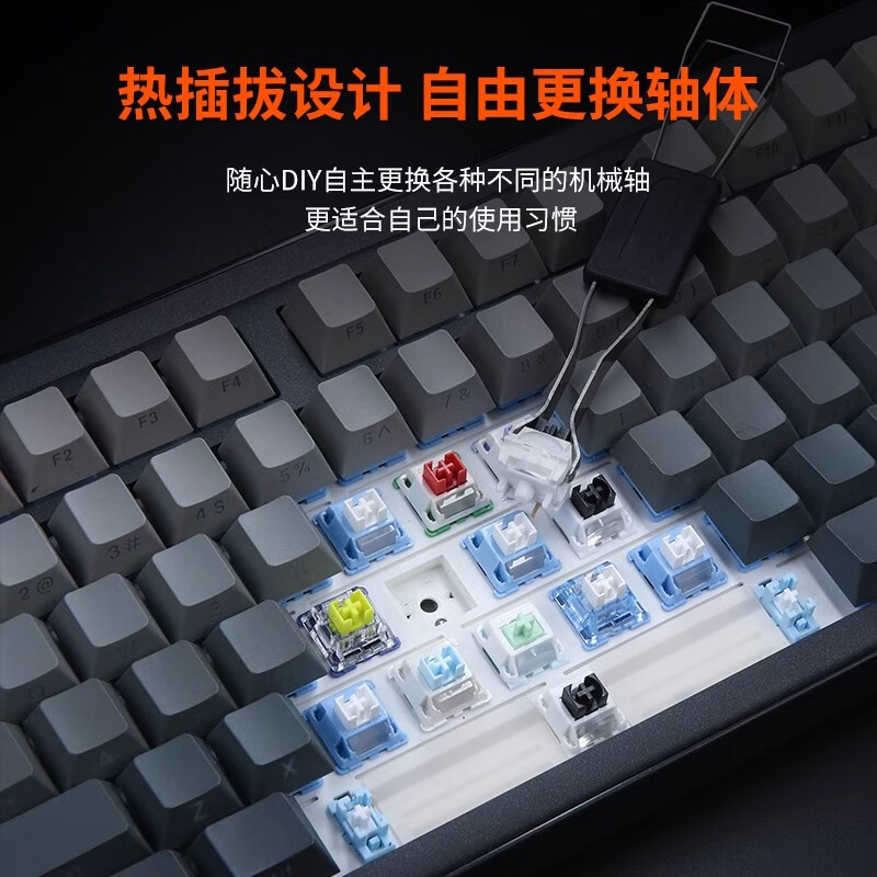 达尔优A98专业版三模电竞机械键盘无线蓝牙gasket六重消音棉结构客制化全键热插拔侧刻HIFI麻将音新配色 黑莓【天空轴V3】三模连接-4000mAh