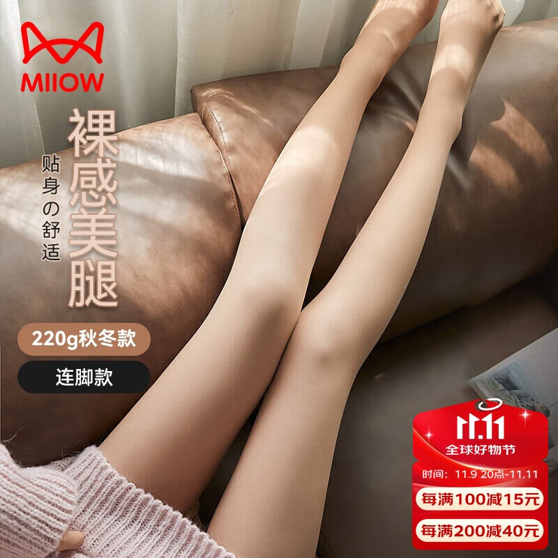猫人25年新品【加绒光腿神器】女士打底裤袜女外穿保暖显瘦连裤袜肉色