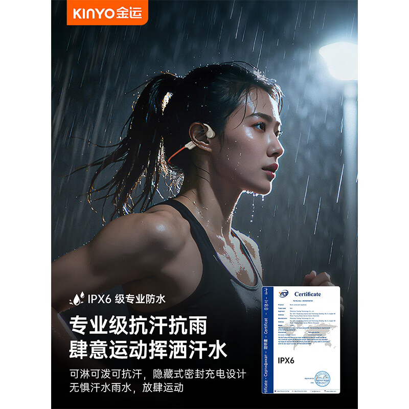 金运【爆款热销70万+丨奥运冠军推荐】骨传导蓝牙挂耳式开放式运动跑步健身骑行户外防水防汗长续航 燕麦白【IPX6防水+超长续航】