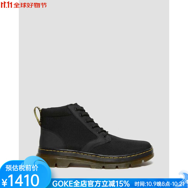 馬丁博士（Dr.Martens）馬丁靴男靴女靴6孔系帶帆多種材質(zhì)拼接短靴20377001 black MEN 9