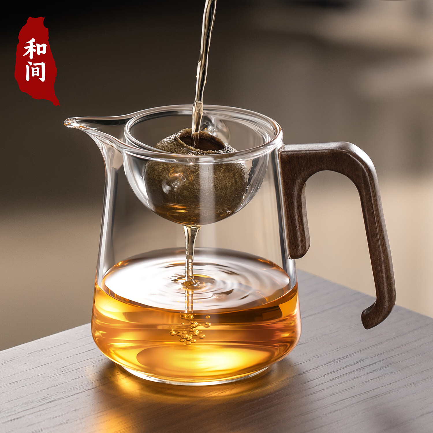 和间小青柑专用泡茶壶玻璃公道杯茶滤网茶漏一体茶水分离分茶器冲泡器 【350ML-透明】T把小青柑壶+2木环杯