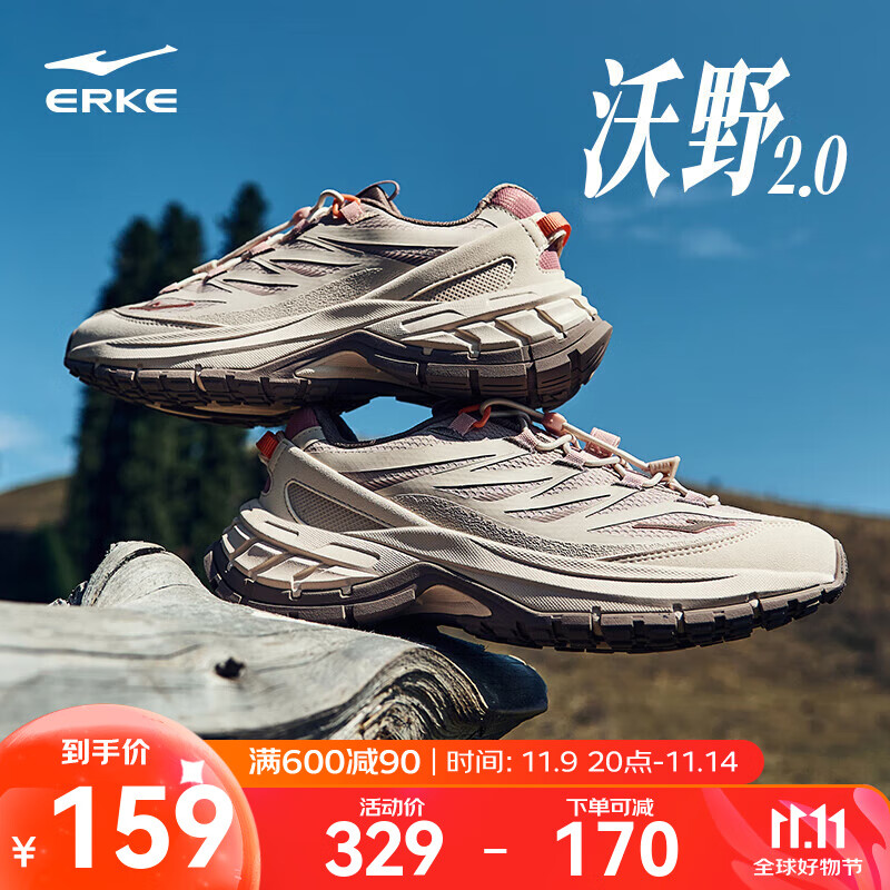 鸿星尔克沃野2.0女子休闲鞋秋冬复古老爹鞋百搭运动鞋女鞋徒步鞋户外鞋 浅亚麻/蛋奶灰 38