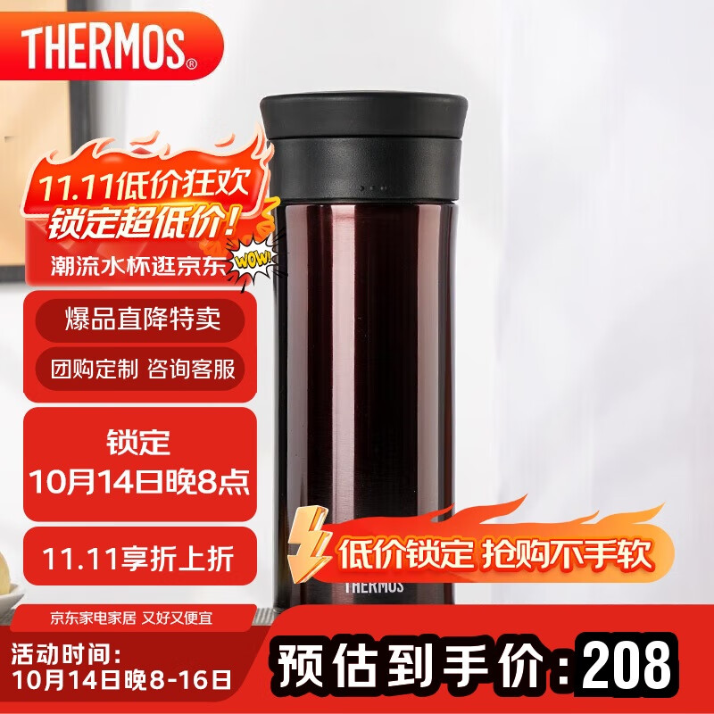 ħʦTHERMOS±470mlղְ칫ô©ˮCMK-501 CBW