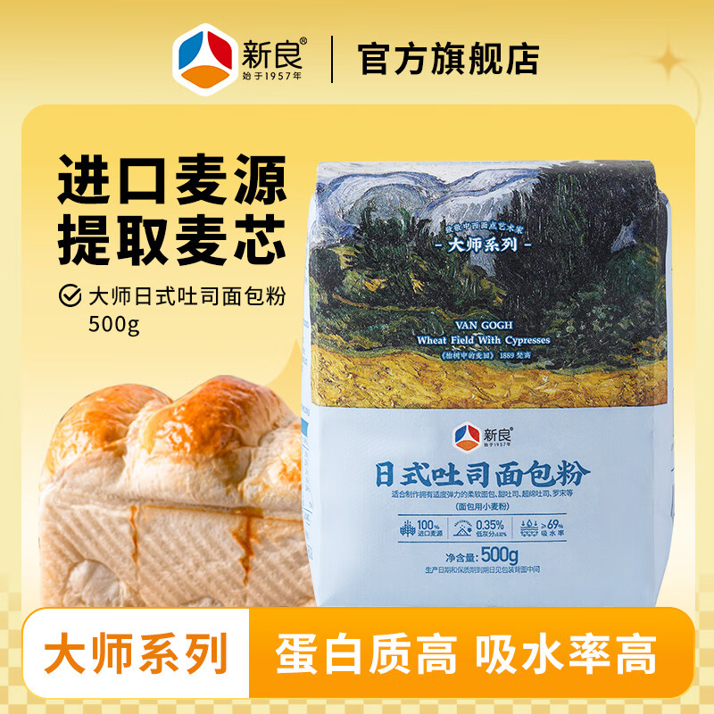 ������ʦ��ʽ��˾�����1��/����ͥ�決װ 500g*1��7.91Ԫ