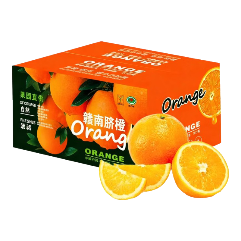 京典光年正宗江西赣南脐橙 新鲜现摘水果脐橙时令生鲜水果甜橙 水果礼盒 净重9斤中果70mm+