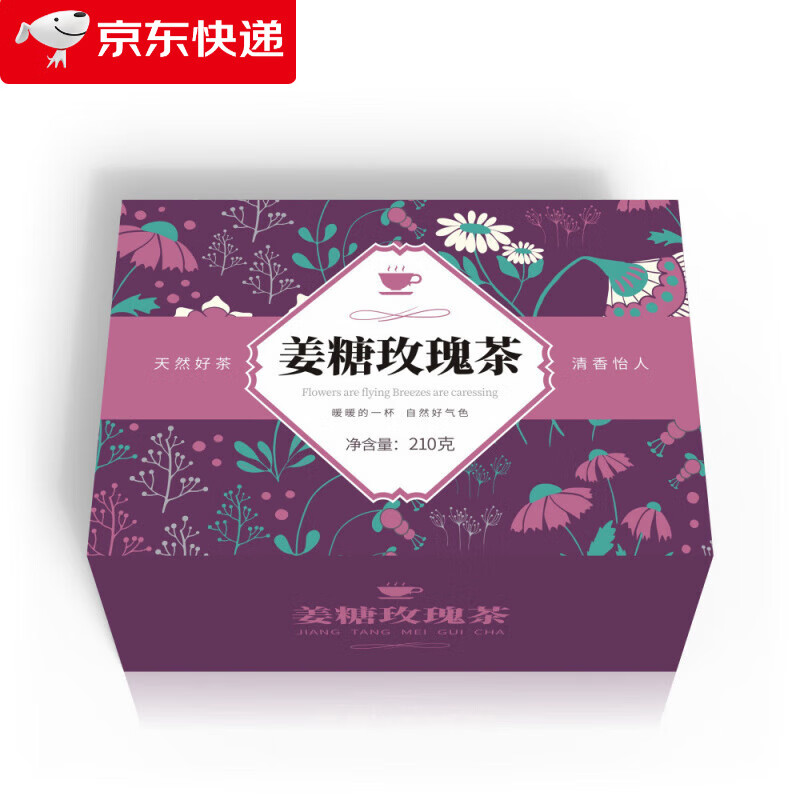 姜糖玫瑰花茶玫瑰花茶包红枣桂圆枸杞茶姜丝黑糖姜茶红糖姜茶 210g7包/盒