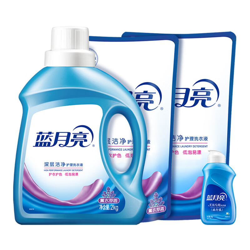蓝月亮2026新款蓝月亮洗衣液薰衣草机洗手洗7.32斤套装 洗衣液整箱批家 【8.16斤套装】洁净薰2kg+洁净薰袋1kg*2