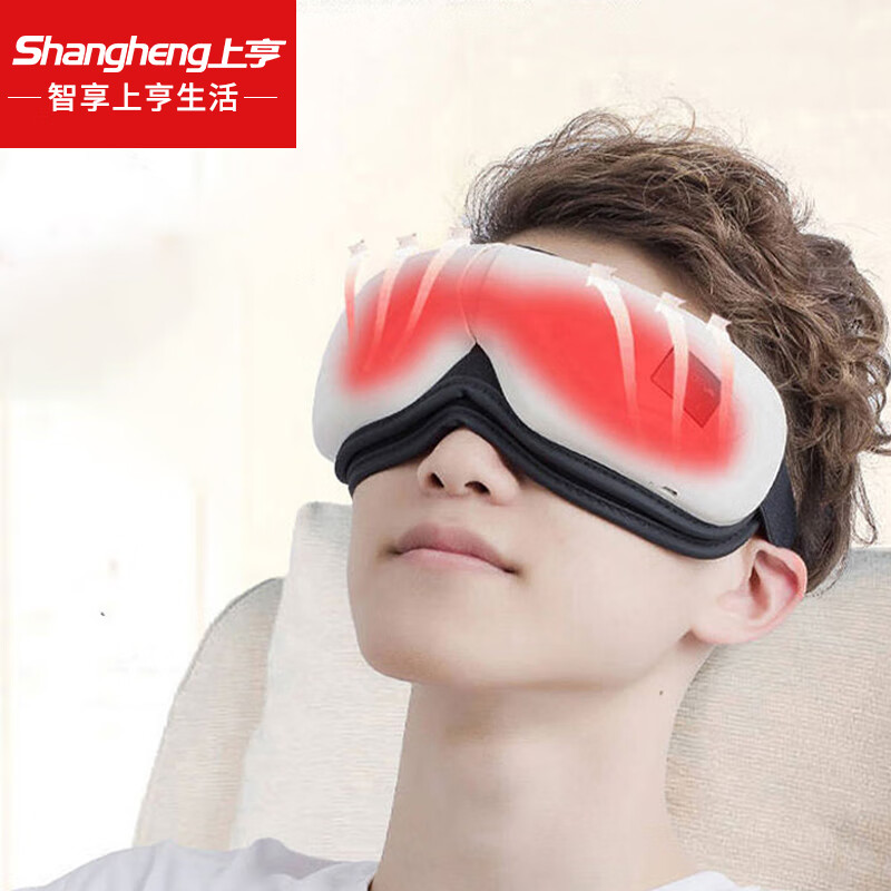 上亨（shangheng） 眼部按摩仪器热敷眼罩润眼睛疲劳神器学生男女士智能视力护眼仪加热眼部按摩器 豪华款白色