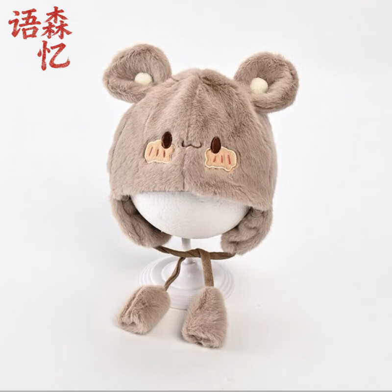 ��ɭ���ﶬ��Ӥ��ñ�ӿɰ��ɽ�ë��ñ��Ů�����Ӻ�ů����Ӥ�׶�����ñ �����ܡ�����ɫ��